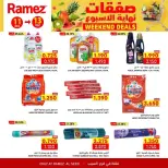Ofertas de Mercados Ramez  Al Seeb  de 11 a 13 diciembre Ofertas de fin de semana - Página 9