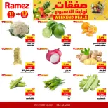 Ofertas de Mercados Ramez  Salalah  de 11 a 13 diciembre Ofertas de fin de semana - Página 1