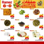 Ofertas de Mercados Ramez  Salalah  de 11 a 13 diciembre Ofertas de fin de semana - Página 2