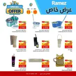 Ofertas de Mercados Ramez  Ibri  de 11 a 13 diciembre Promoción especial - Página 6