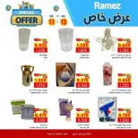 Ofertas de Mercados Ramez  Ibri  de 11 a 13 diciembre Promoción especial - Página 2