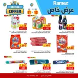 Ofertas de Mercados Ramez  Ibri  de 11 a 13 diciembre Promoción especial - Página 25