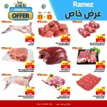 Ofertas de Mercados Ramez  Ibri  de 11 a 13 diciembre Promoción especial - Página 22