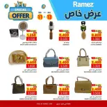 Ofertas de Mercados Ramez  Ibri  de 11 a 13 diciembre Promoción especial - Página 8