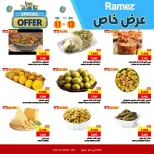 Ofertas de Mercados Ramez  Ibri  de 11 a 13 diciembre Promoción especial - Página 16