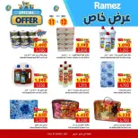 Ofertas de Mercados Ramez  Ibri  de 11 a 13 diciembre Promoción especial - Página 11