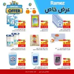 Ofertas de Mercados Ramez  Ibri  de 11 a 13 diciembre Promoción especial - Página 24