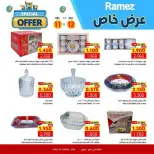 Ofertas de Mercados Ramez  Ibri  de 11 a 13 diciembre Promoción especial - Página 5