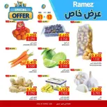 Ofertas de Mercados Ramez  Ibri  de 11 a 13 diciembre Promoción especial - Página 19