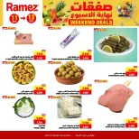 Ofertas de Mercados Ramez  Al Muladdah  de 11 a 13 diciembre Ofertas de fin de semana - Página 6