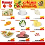 Ofertas de Mercados Ramez  Sohar  de 11 a 13 diciembre Ofertas de fin de semana - Página 5