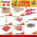 Ofertas de Mercados Ramez  Sohar  de 11 a 13 diciembre Ofertas de fin de semana - Página 3