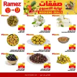 Ofertas de Mercados Ramez  Sur  de 11 a 13 diciembre Ofertas de fin de semana - Página 2