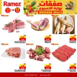 Ofertas de Mercados Ramez  Sur  de 11 a 13 diciembre Ofertas de fin de semana - Página 7
