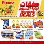 Ofertas de Mercados Ramez  Al Ghubra  de 11 a 13 diciembre Ofertas de fin de semana - Página 1