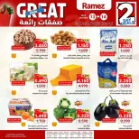 Ofertas de Mercados Ramez Oman de 13 a 14 diciembre 2025 Fantásticas ofertas - Página 4