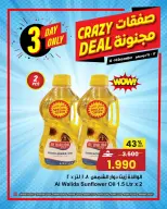 Ofertas de Centro Sultán Oman de 12 a 14 diciembre 2025 Ofertas locas - Página 6