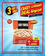 Ofertas de Centro Sultán Oman de 12 a 14 diciembre 2025 Ofertas locas - Página 5