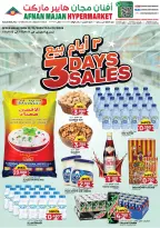Ofertas de Hipermercado Afnan Majan Oman de 12 a 14 diciembre 2025 Oferta de 3 días - Página 1