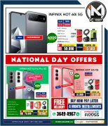 i Mart Bahrain Offers from 12 to 18 December 2025 National Day Offers - i Mart - Bahrain - 12 December 2025 – 18 December 2025 - Page 13
