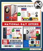 i Mart Bahrain Offers from 12 to 18 December 2025 National Day Offers - i Mart - Bahrain - 12 December 2025 – 18 December 2025 - Page 18