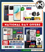 i Mart Bahrain Offers from 12 to 18 December 2025 National Day Offers - i Mart - Bahrain - 12 December 2025 – 18 December 2025 - Page 17