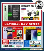 i Mart Bahrain Offers from 12 to 18 December 2025 National Day Offers - i Mart - Bahrain - 12 December 2025 – 18 December 2025 - Page 23