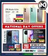 i Mart Bahrain Offers from 12 to 18 December 2025 National Day Offers - i Mart - Bahrain - 12 December 2025 – 18 December 2025 - Page 8