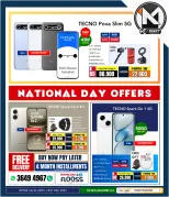 i Mart Bahrain Offers from 12 to 18 December 2025 National Day Offers - i Mart - Bahrain - 12 December 2025 – 18 December 2025 - Page 15