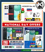 i Mart Bahrain Offers from 12 to 18 December 2025 National Day Offers - i Mart - Bahrain - 12 December 2025 – 18 December 2025 - Page 16