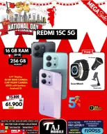 Ofertas de Taj Móviles Bahréin de 12 a 18 diciembre 2025 Ofertas del Día Nacional - Taj Móviles - Bahréin - 12 diciembre 2025 – 18 diciembre 2025 - Página 18