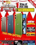 Ofertas de Taj Móviles Bahréin de 12 a 18 diciembre 2025 Ofertas del Día Nacional - Taj Móviles - Bahréin - 12 diciembre 2025 – 18 diciembre 2025 - Página 60