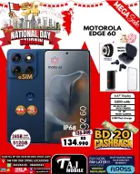 Ofertas de Taj Móviles Bahréin de 12 a 18 diciembre 2025 Ofertas del Día Nacional - Taj Móviles - Bahréin - 12 diciembre 2025 – 18 diciembre 2025 - Página 32