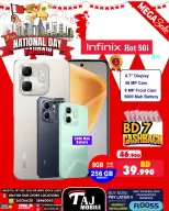 Ofertas de Taj Móviles Bahréin de 12 a 18 diciembre 2025 Ofertas del Día Nacional - Taj Móviles - Bahréin - 12 diciembre 2025 – 18 diciembre 2025 - Página 55