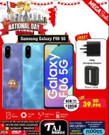 Ofertas de Taj Móviles Bahréin de 12 a 18 diciembre 2025 Ofertas del Día Nacional - Taj Móviles - Bahréin - 12 diciembre 2025 – 18 diciembre 2025 - Página 10