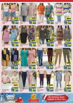 Ofertas de Centro Delta Emiratos Árabes Unidos de 12 a 21 diciembre 2025 Ofertas de invierno