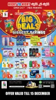 Ofertas de Night to Night Emiratos Árabes Unidos de 12 a 15 diciembre 2025 Grandes ofertas - Página 2