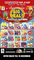 Ofertas de Night to Night Emiratos Árabes Unidos de 12 a 15 diciembre 2025 Grandes ofertas - Página 1