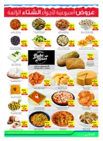 الانتقال إلى الصفحة 21 من 24