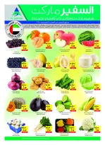 الانتقال إلى الصفحة 24 من 24