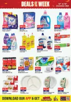 West Zone supermarket UAE Offers from 12 to 16 December 2025 Deal of the week
