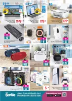 الانتقال إلى الصفحة 21 من 34