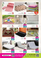 الانتقال إلى الصفحة 28 من 34