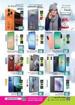 الانتقال إلى الصفحة 22 من 34