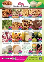 الانتقال إلى الصفحة 6 من 34