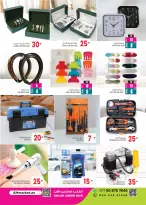 الانتقال إلى الصفحة 15 من 34