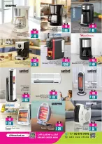 الانتقال إلى الصفحة 17 من 34