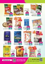 الانتقال إلى الصفحة 9 من 34