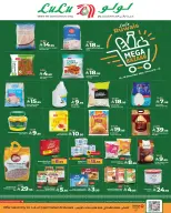 الانتقال إلى الصفحة 2 من 2