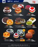 الانتقال إلى الصفحة 2 من 7